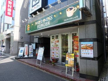 フレッシュネスバーガー 青葉台店の画像1