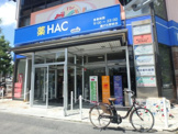 薬HAC