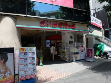 まいばすけっと 青葉台駅南店の画像1