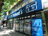 トモズ 青葉台店