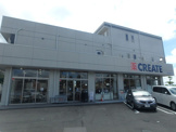 クリエイトS・D　横浜藤が丘店