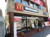 マクドナルド 青葉台店