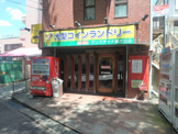 大型コインランドリー　マンマチャオ藤が丘店