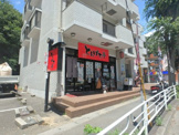 とんぱた亭　藤が丘店