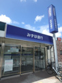 みずほ銀行あざみ野支店藤が丘駅前出張所