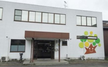 かがやき保育園つくば