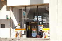 筑波大学内郵便局