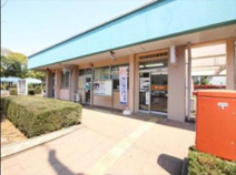 谷田部松代郵便局