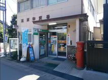 栗原郵便局