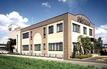 大見クリニック