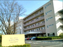 とよさと病院