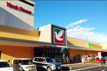スーパー ヨークベニマルつくば竹園店