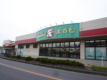 スーパーまるも学園店