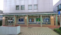 銀行 常陽銀行 竹園出張所