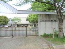 つくば市立吾妻中学校