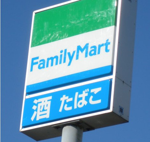 ファミリーマート大阪回生病院前店の画像1