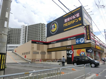MEGAドン・キホーテ大津店の画像1