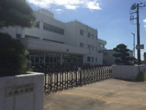 つくばみらい市立小張小学校
