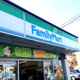 ファミリーマート 平潟店の画像