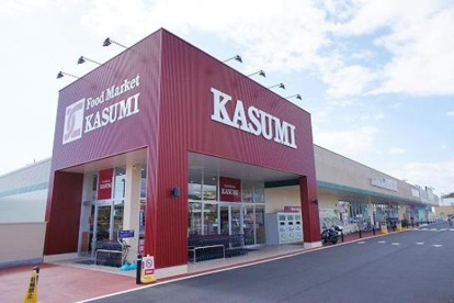 カスミ きぬの里店の画像1