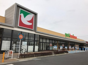 ヨークベニマル つくばみらい店の画像1