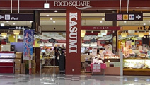 フードスクエア カスミ イオンタウン守谷店