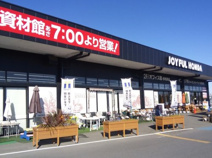 ジョイフル本田 守谷店