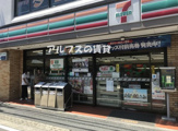 セブンイレブン 星川西店