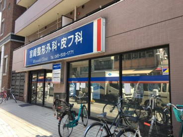 宮崎整形外科・皮フ科の画像1
