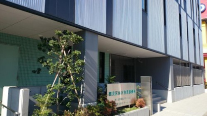 鶴見区休日急患診療所の画像1