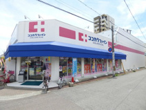 ココカラファイン 立花北口店