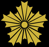 山科警察署 大塚交番