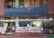 服部書店の画像