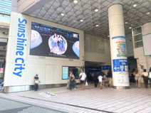 サンシャインシティ