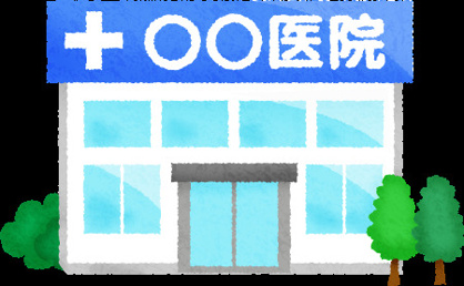 横関医院の画像1
