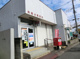 南越谷郵便局の画像