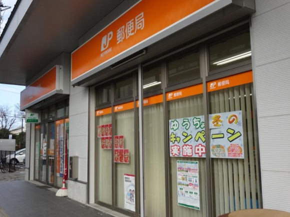 春日部武里団地内郵便局情報ページ 越谷市の不動産情報なら大関建設