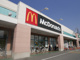 マクドナルド 松伏いなげや店の画像