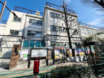 杉並区立杉並第一小学校