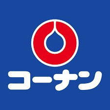 コーナン灘大石川店の画像1