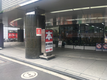 あおい書店 春日店の画像2