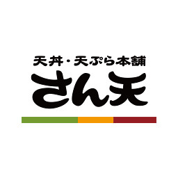 さん天 京都醍醐店の画像1