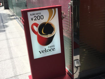 CAFFE VELOCEの画像3