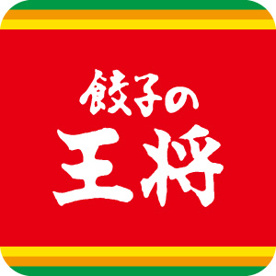 餃子の王将 醍醐店の画像1