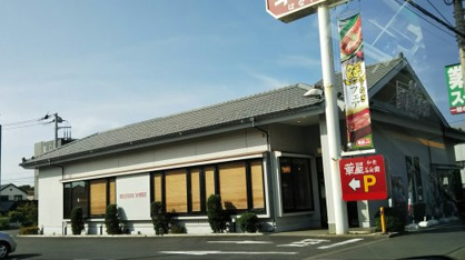 華屋与兵衛　辻堂店の画像1