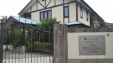 茅ヶ崎東海岸クリニック