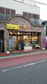 つちや酒店