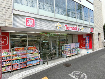 トモズ西永福の画像1