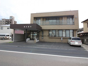 高松歯科医院の画像1