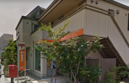 津田沼南口郵便局の画像1